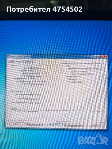 LENOVO, снимка 5 - Работни компютри - 53740330