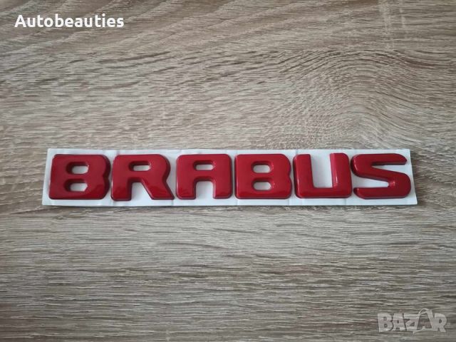 Брабус Mercedes-Benz BRABUS червена емблема, снимка 1 - Аксесоари и консумативи - 45187102