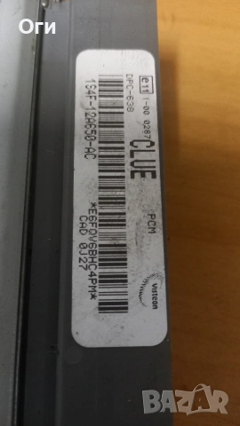 Компютър за Форд Фокус 1.8TDDI 90к.с. 1S4F-12A650-AC, снимка 2 - Части - 53270679