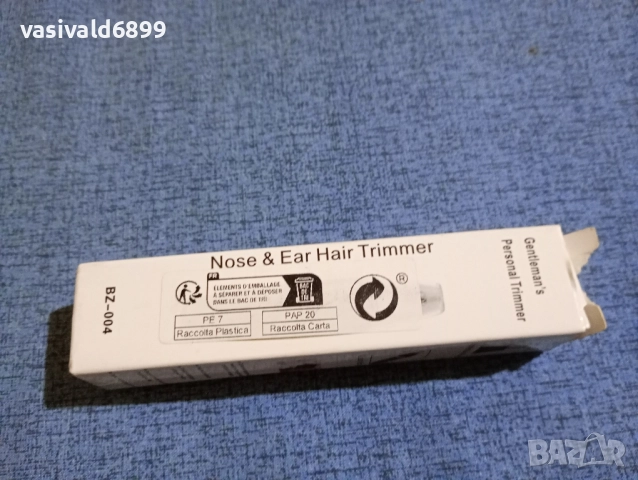 Тример за нос и уши , снимка 6 - Тримери - 52286633