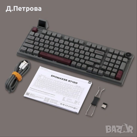 механична клавиатура EPOMAKER RT100 , снимка 8 - Клавиатури и мишки - 53985168