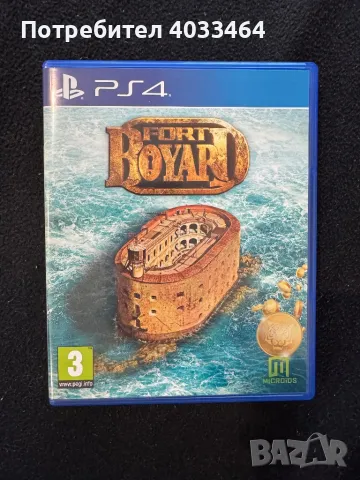 Fort Boyard PS4 игра, снимка 1 - Игри за PlayStation - 47489626