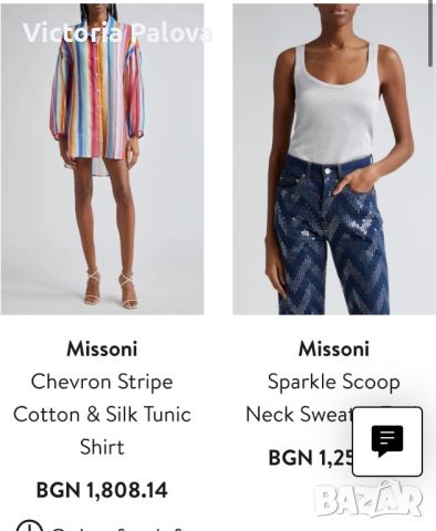 Тениска/блуза MISSONI, снимка 13 - Тениски - 46318720