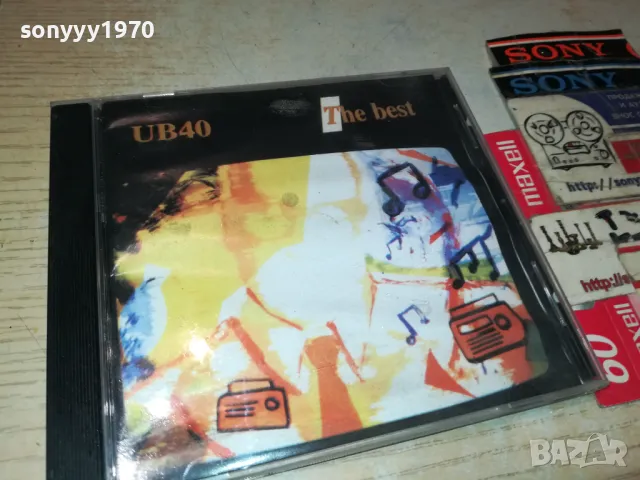 UB40 CD 0905250655, снимка 4 - CD дискове - 50214580