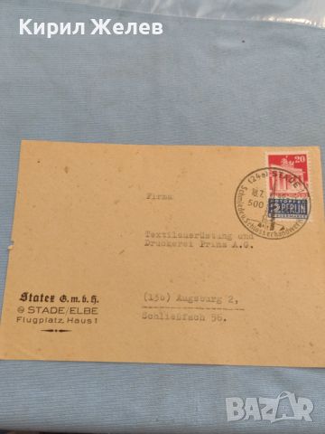 Стар пощенски плик 1949г. Аугсбург Германия за КОЛЕКЦИЯ ДЕКОРАЦИЯ 46070, снимка 1 - Филателия - 46397022