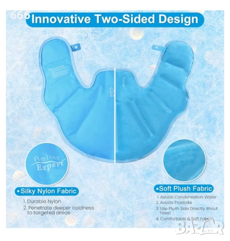 REVIX Леден компрес за врата и раменете, снимка 2 - Други стоки за дома - 52869339