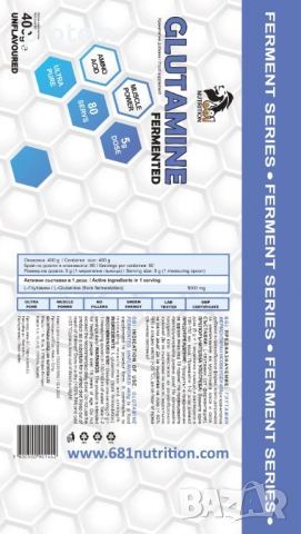 681 NUTRITION GLUTAMINE Fermented 400g, снимка 2 - Хранителни добавки - 53059310