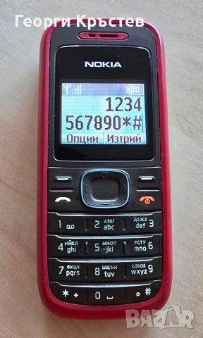 Nokia 1100 (без батерия) и 1208, снимка 11 - Nokia - 54227077