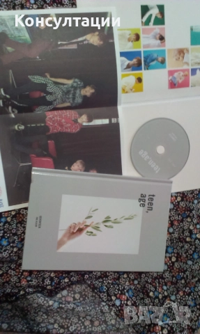 SEVENTEEN Vol.2 [TEEN, AGE] White version нов албум