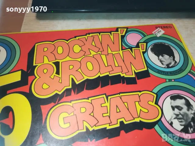 25 ROCKIN & ROLLIN GREATS-MADE IN USA-ПЛОЧА 1609241002, снимка 4 - Грамофонни плочи - 47253415