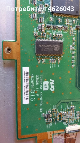 BUCH 26 TV006HDX-04TA097D , снимка 7 - Части и Платки - 53058278