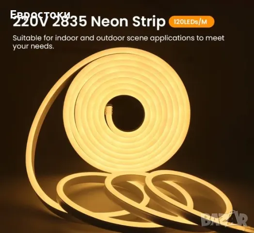 Гъвкава водоустойчива LED неонова лента за външна употреба, топла светлина 3000 К, 220V, 120 диода