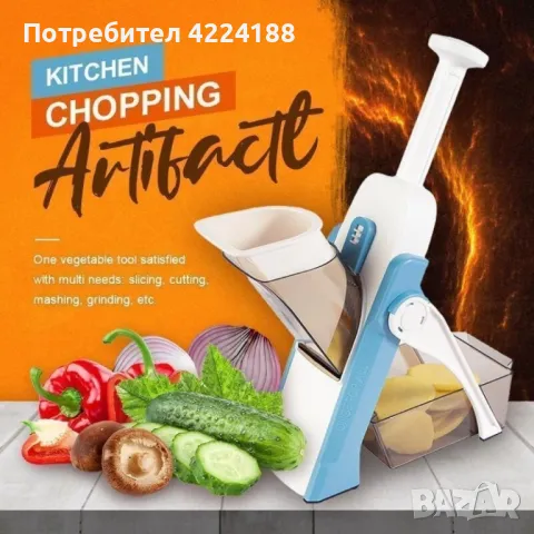 кухненски чопър , снимка 4 - Чопъри и пасатори - 49095469