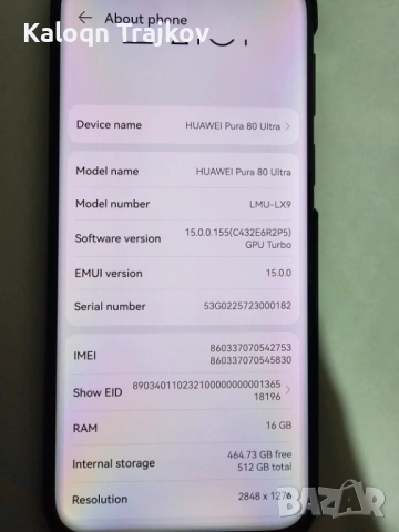 Huawei Pura 80 Ultra 16GB / 512GB – Като нов – Гаранция, снимка 7 - Huawei - 53406497