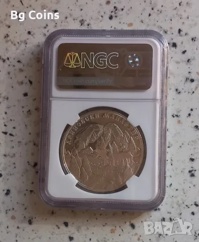 10 лева 2019 Дряновски манастир PF 69 NGC , снимка 2 - Нумизматика и бонистика - 46880534