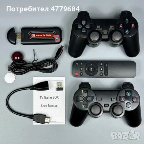 Q9Pro Game TV Stick – Вашият Портал към 49,000+ Игри и 4K Ultra HD Забавление, снимка 5 - Други игри и конзоли - 54000339
