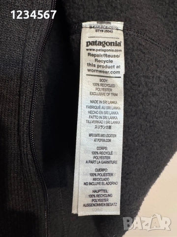 Patagonia® Worn Wear Women's Better Sweater® Jacket., снимка 5 - Жилетки - 54071990