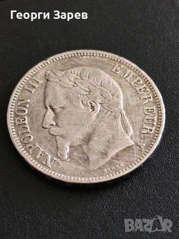 5 франка 1868 год, Наполеон III с венец, сребро, тегло 25, 00 гр, проба 900/1000, снимка 2 - Нумизматика и бонистика - 53776741
