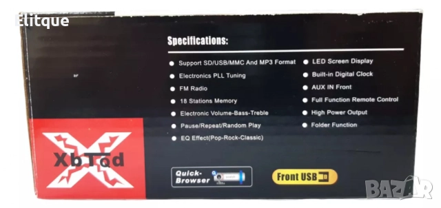 Автомобилно MP3 Радио с Bluetooth, USB и FM Тунер – Цифров медиен плейър 1786E, снимка 3 - Друга електроника - 52596917