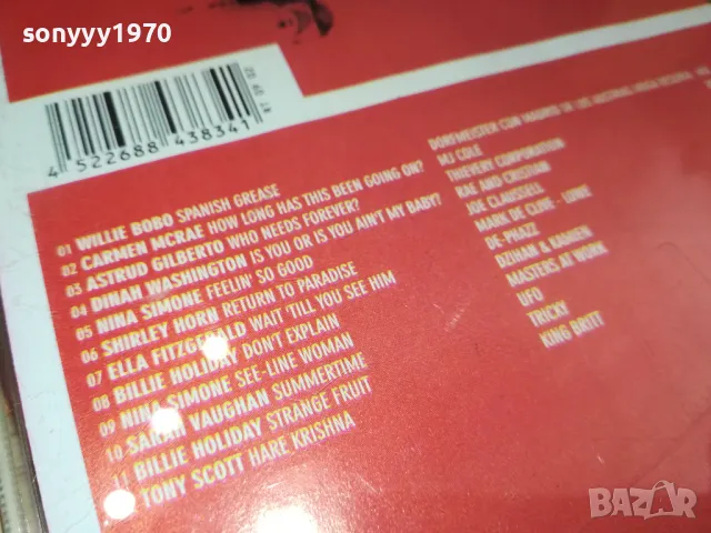 VERVE//REMIXED CD 2104251715, снимка 11 - CD дискове - 49977074