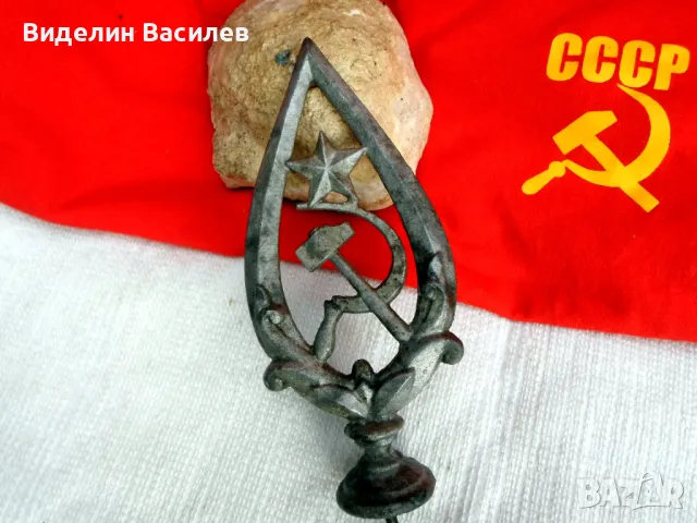 Връх от знаме , снимка 2 - Антикварни и старинни предмети - 50383602