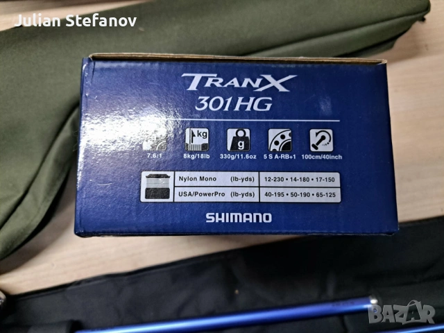 Комплект за Тайръбър риболов, снимка 8 - Въдици - 53602157