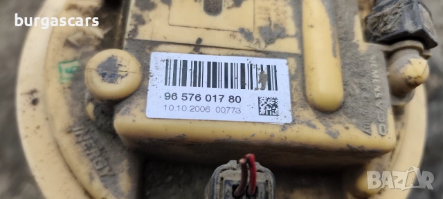 Кошница резервоар 96 576 017 80 Citroen C4 Grand Picasso 1.6HDI-109к.с, снимка 2 - Части - 54043775