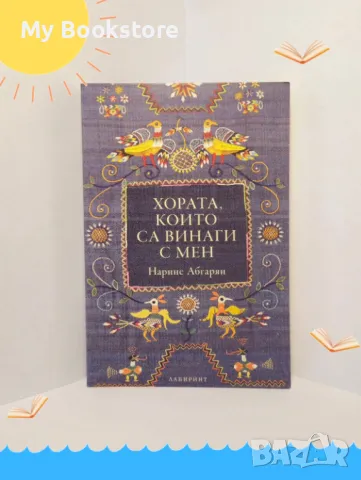 Книги, снимка 2 - Художествена литература - 47615958