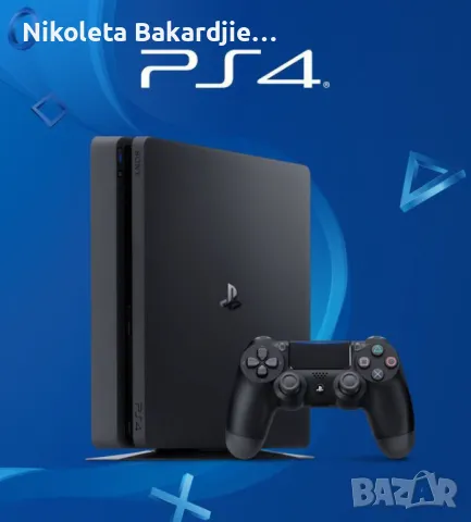 PS4 за части, снимка 1 - PlayStation конзоли - 48436734