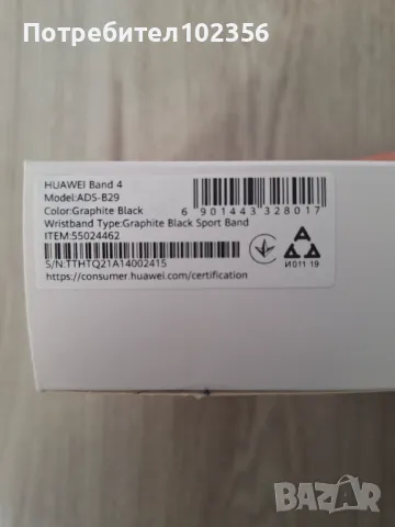 Фитнес гривна Huawei Band 4, снимка 4 - Смарт гривни - 50179337