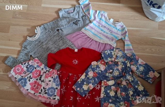 Детски дрехи 92-116, снимка 5 - Детски якета и елеци - 52556959