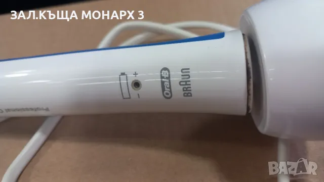 Четка за зъби Oral-B Braun professional care, снимка 3 - Други - 46973944