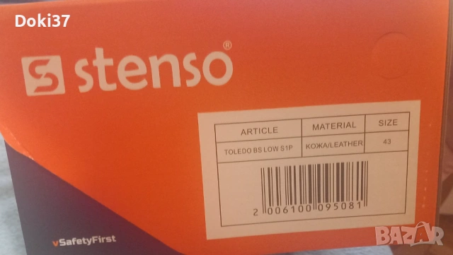 Нови кожени работни обувки , снимка 6 - Други - 53293027