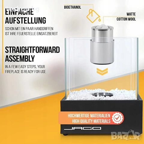 Камина декоративна биоетанол 24,5 x 20,5 x 28 см Jagо немско производство, снимка 4 - Камини - 53939860