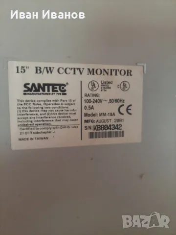 Монитор Santec cctv 15', снимка 2 - Монитори - 49479275