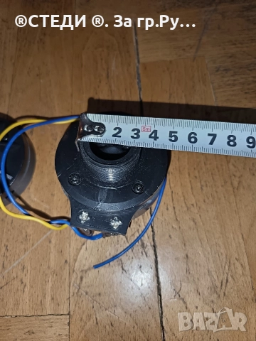 Драйвери , снимка 6 - Тонколони - 52678389