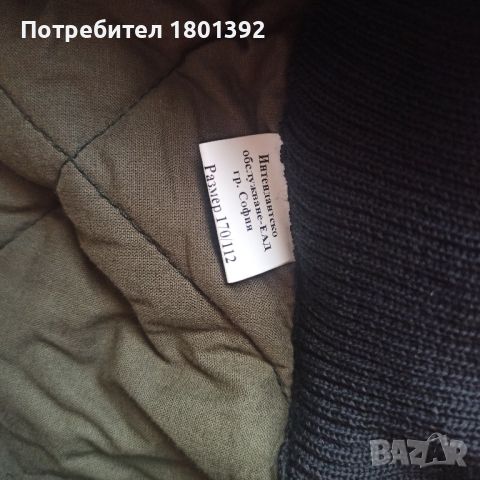 камуфлажни дрехи , снимка 2 - Други - 46799535