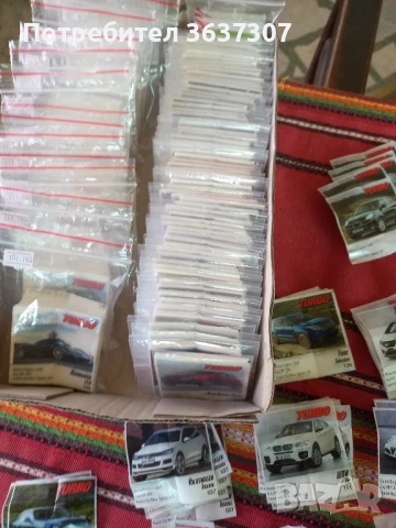 продавам и заменям картинки от дъвки Турбо 2014 год, снимка 2 - Колекции - 50963006