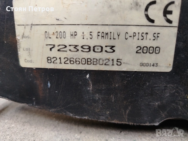 Компресор за въздух, снимка 11 - Компресори - 53695649