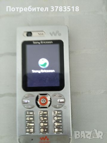 Мобилен телефон, снимка 3 - Sony Ericsson - 45386200