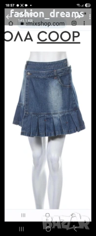 Асиметрична дънкова пола