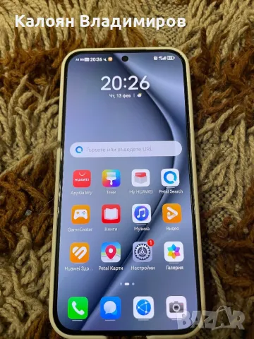 Продавам чисто нов Huawei pura 70, снимка 2 - Huawei - 49119347