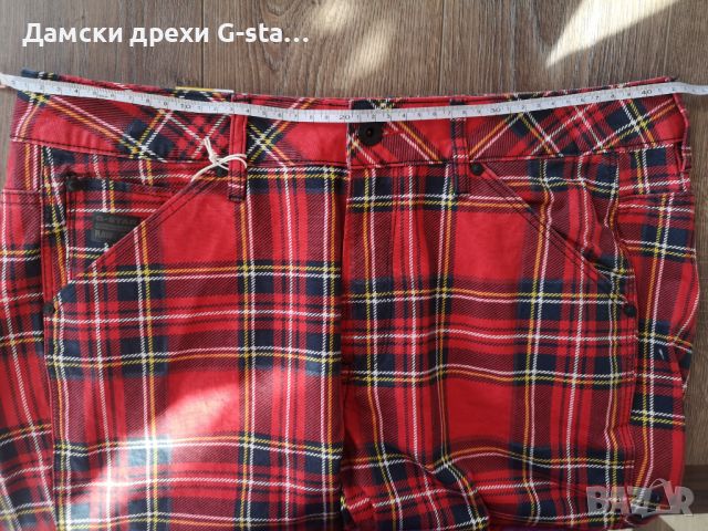 Дамски панталон G-Star RAW®  5622 3D MID BOYFRIEND MILK/POMPEIAN RED CHECK, размери W25;29  /288/, снимка 7 - Панталони - 46359431