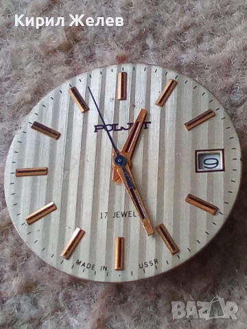 Механизъм с циферблат от стар ръчен часовник 52062, снимка 6 - Мъжки - 52264182