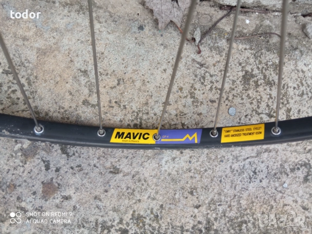 предна капла 28 цола.