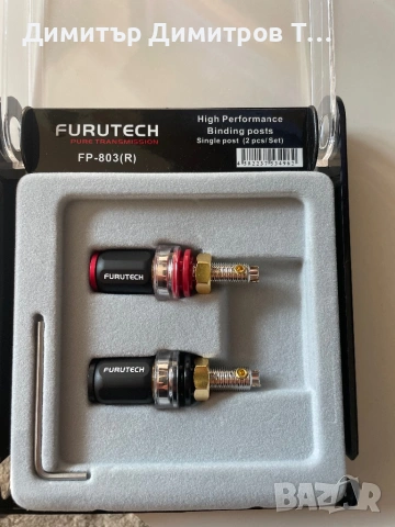 Furutech