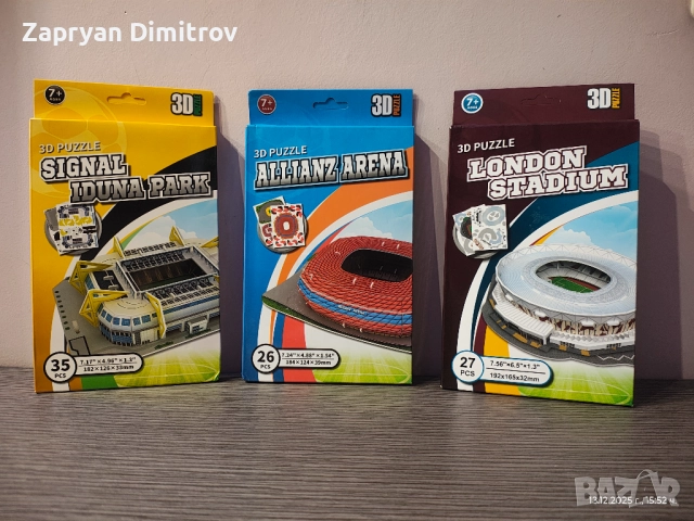 3D Пъзел стадион на футболни отбори 15см, снимка 4 - Игри и пъзели - 52813452