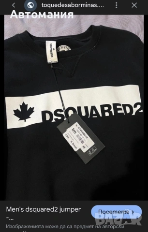 Оригинална блуза Dsquared2  RRP€299, снимка 4 - Блузи - 54150066