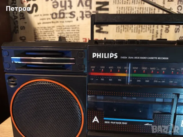 Касетофон "Philips"D8334.Boombox.(80г), снимка 4 - Радиокасетофони, транзистори - 49694137