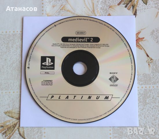 MediEvil2 за плейстейшън 1 PS1, снимка 1 - Игри за PlayStation - 46155968